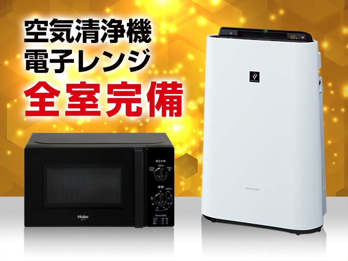Hotel Livemax Kyoto Nijojo-Kita Zewnętrze zdjęcie