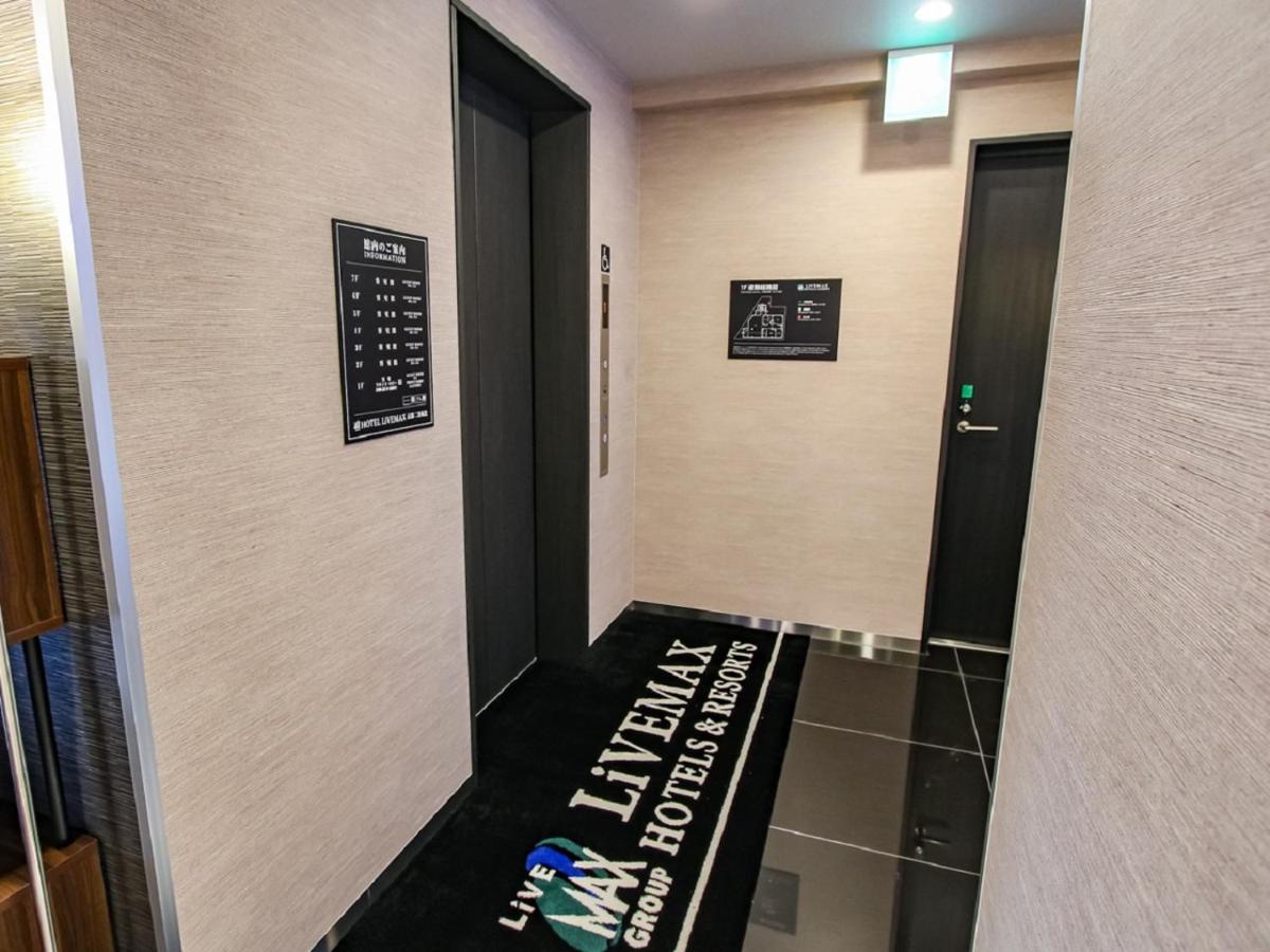 Hotel Livemax Kyoto Nijojo-Kita Zewnętrze zdjęcie