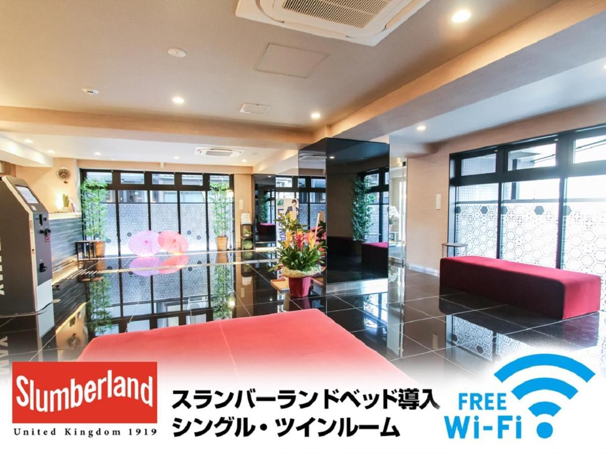 Hotel Livemax Kyoto Nijojo-Kita Zewnętrze zdjęcie